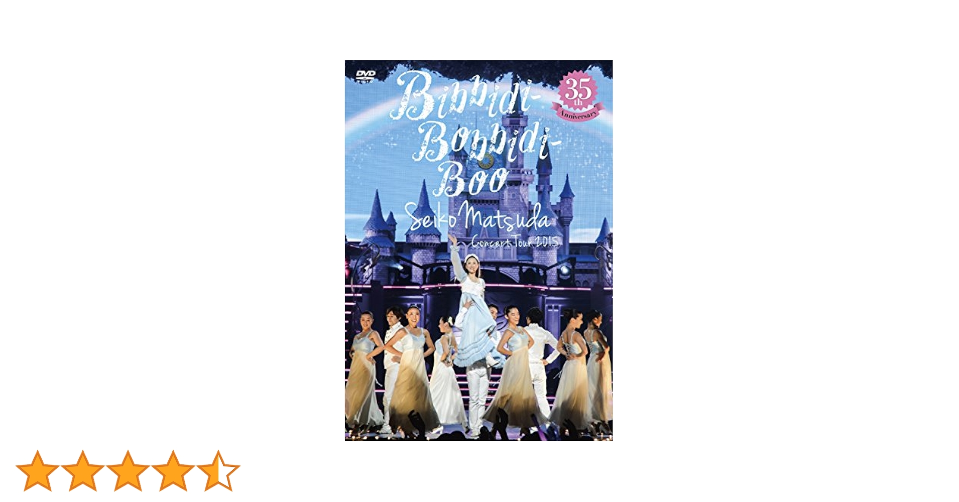 Amazon.co.jp: ~35th Anniversary~ Seiko Matsuda Concert Tour
